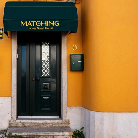 Matching Loures Guest House Exterior photo